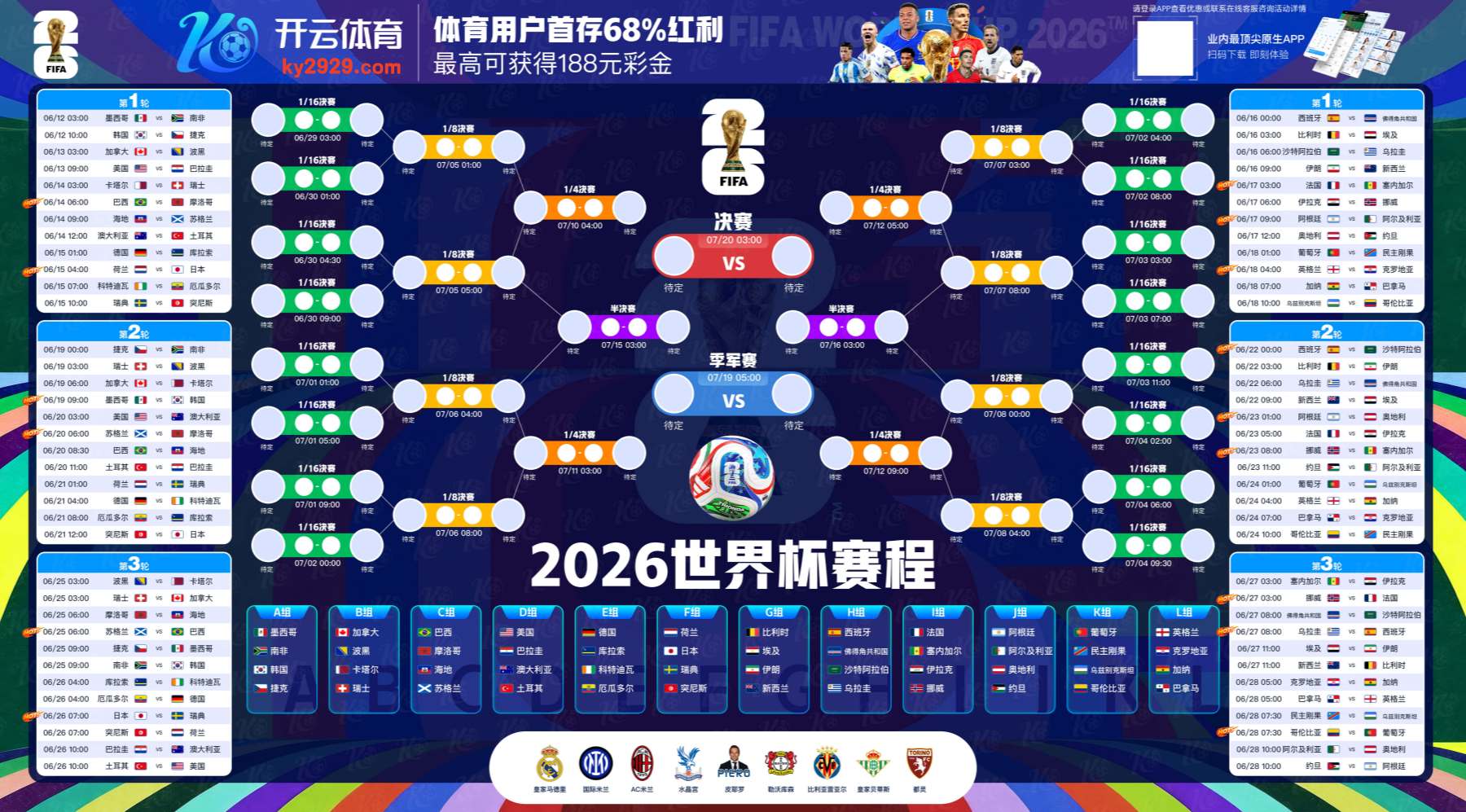 南宫|南宫体育|南宫官方网站